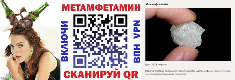 где купить наркоту  Невинномысск  Amphetamine 97% 