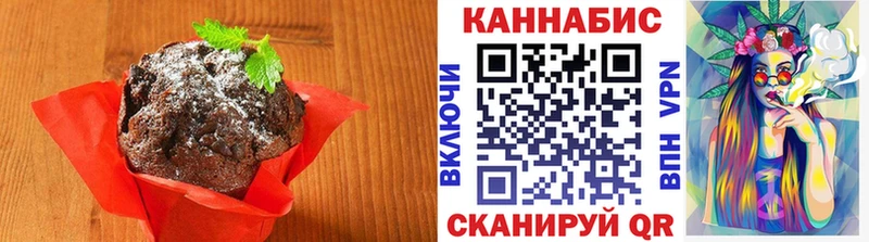 Еда ТГК конопля  Невинномысск 