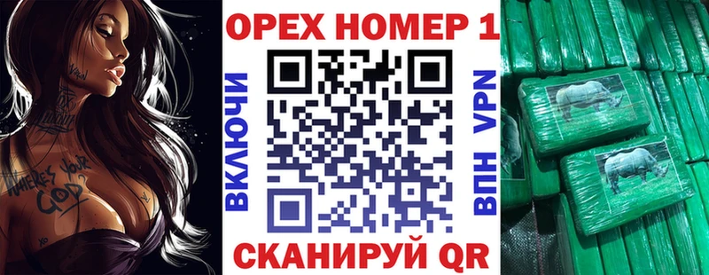 купить   KRAKEN рабочий сайт  Кокаин Эквадор  Невинномысск 