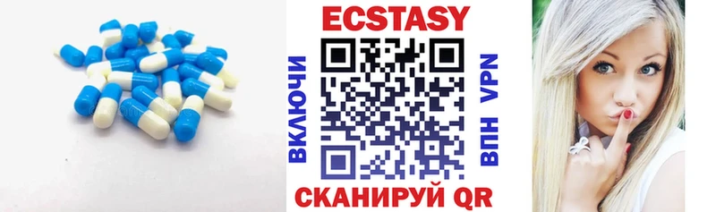 darknet состав  Невинномысск  Экстази mix 