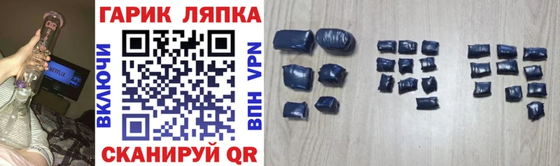 Гашиш Изолятор  сколько стоит  Невинномысск 