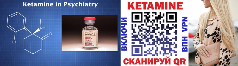 КЕТАМИН ketamine  Невинномысск 