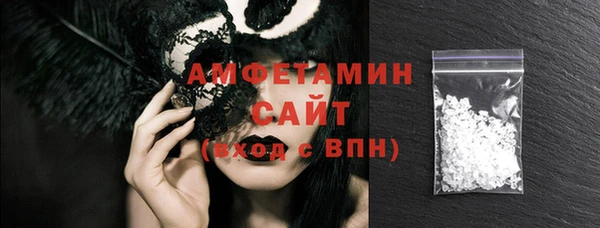 мефедрон мука Магадан