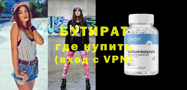 дмт Орск