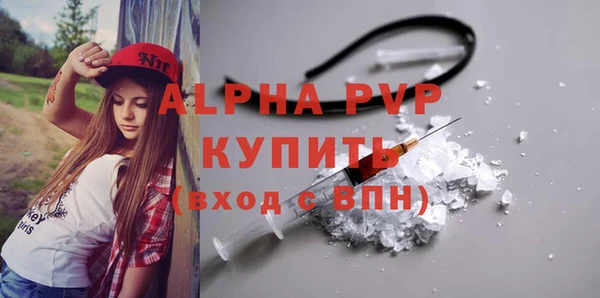 мефедрон мука Магадан