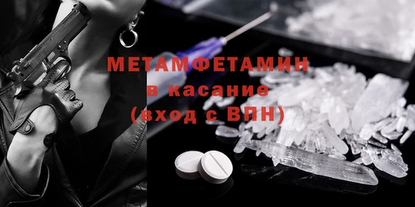 мефедрон мука Магадан