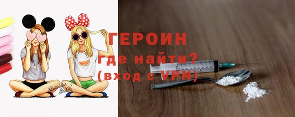 мефедрон мука Магадан