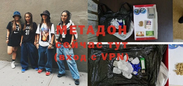 мефедрон мука Магадан