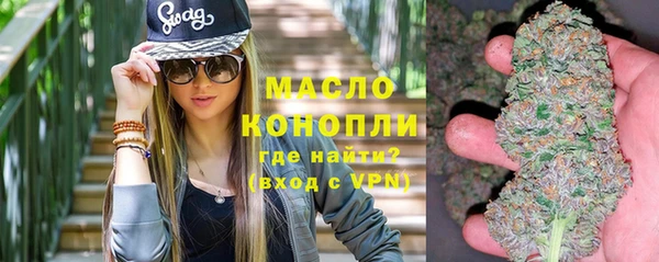 мефедрон мука Магадан