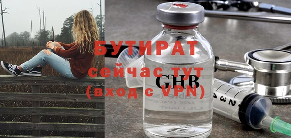 мефедрон мука Магадан