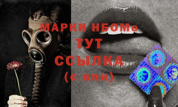 а пвп мука Магас