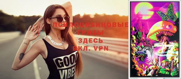 MESCALINE Братск