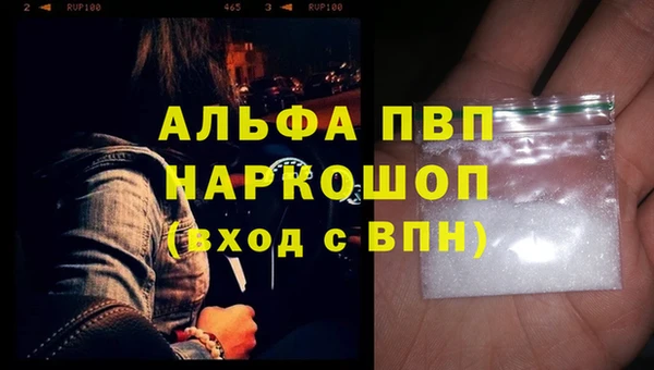 мефедрон мука Магадан