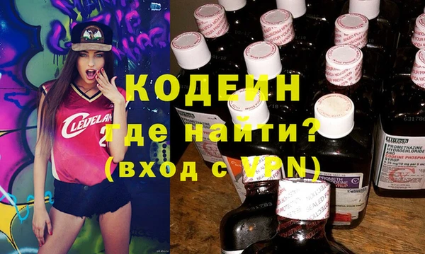 мефедрон мука Магадан