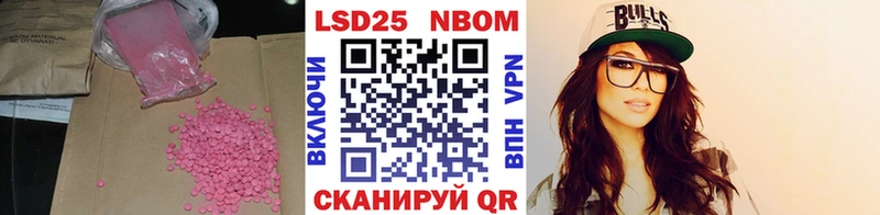 ЛСД экстази кислота  мега как войти  Невинномысск 