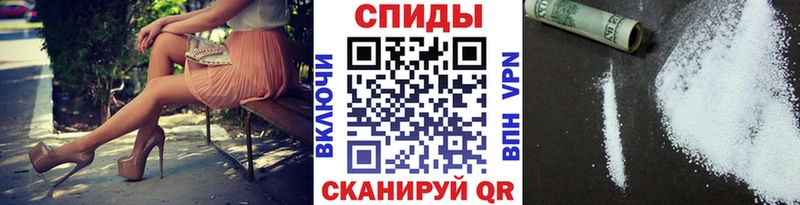 МЕГА зеркало  Невинномысск  Первитин кристалл  наркота 