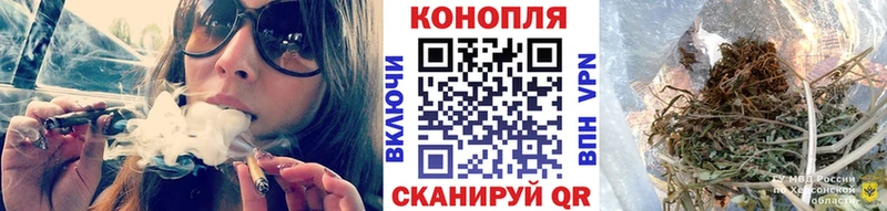 Бошки марихуана семена купить наркотики сайты Невинномысск
